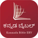 Logo of Kannada Audio Bible (ERV) android Application 